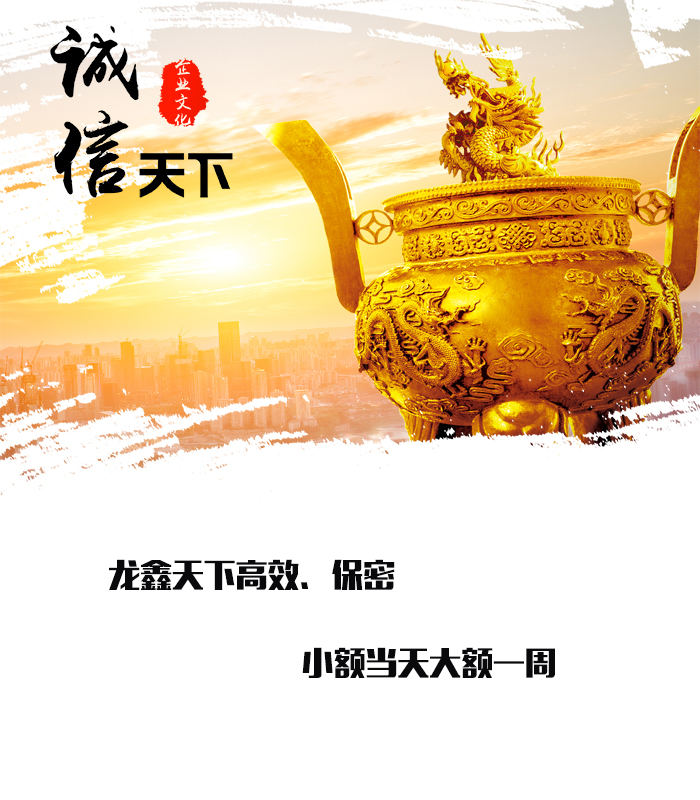 乐清要债公司
